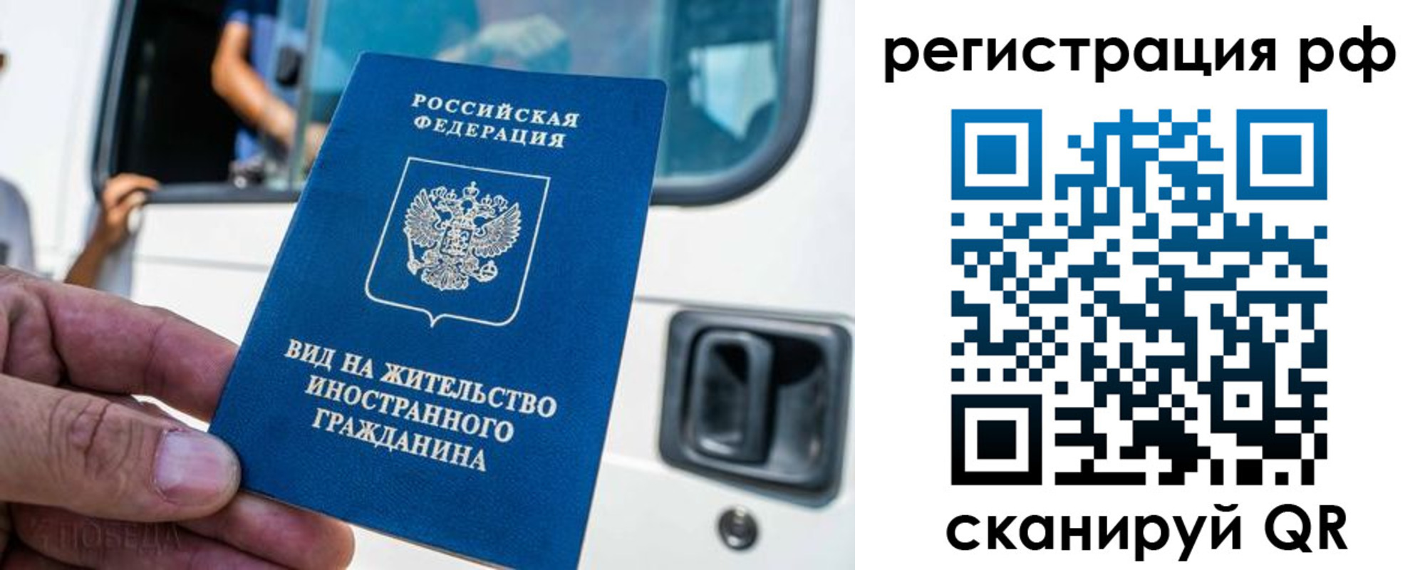 регистрация для дет. сада в Феодосии