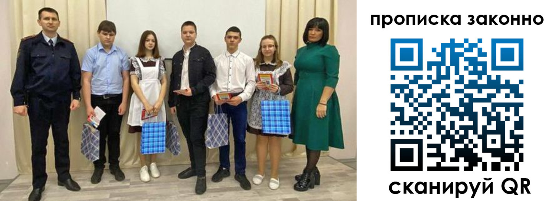 прописка иностранных граждан в Феодосии