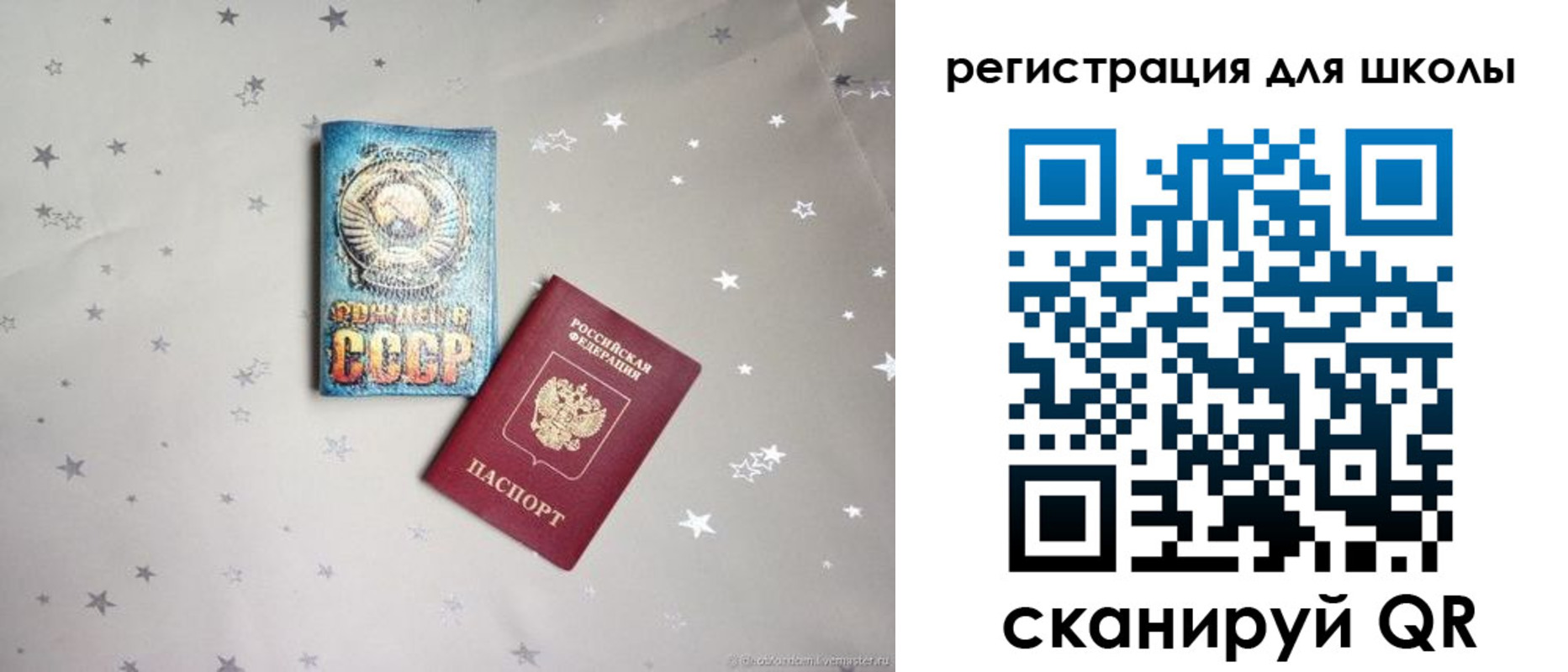 форма 3 в Феодосии