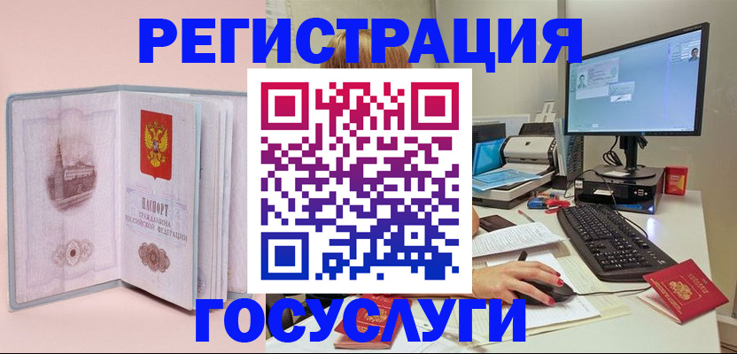 прописка в квартире в Феодосии